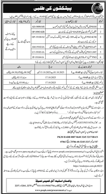 Pakistan State Oil Company Limited Karachi Tender Notice